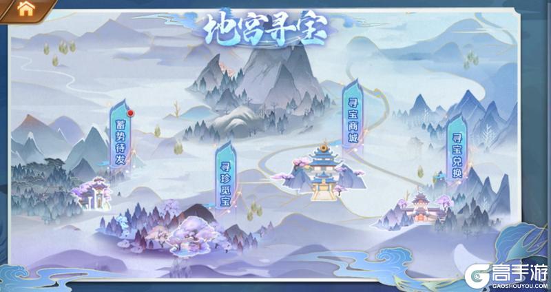 《新斗罗大陆》地宫寻宝活动开启 SUP暗器无敌护罩返场