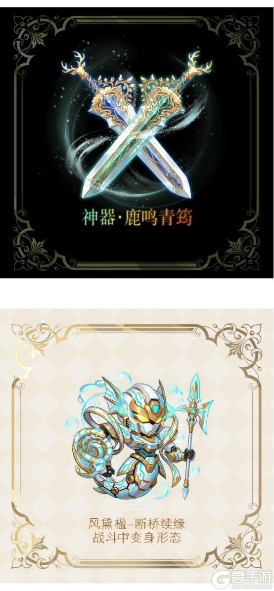 《全民养成之女皇陛下》魔仙幻韵舞云间 | 3月26日更新预告