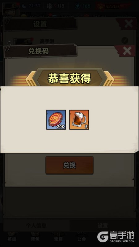 加勒比帝国玩法