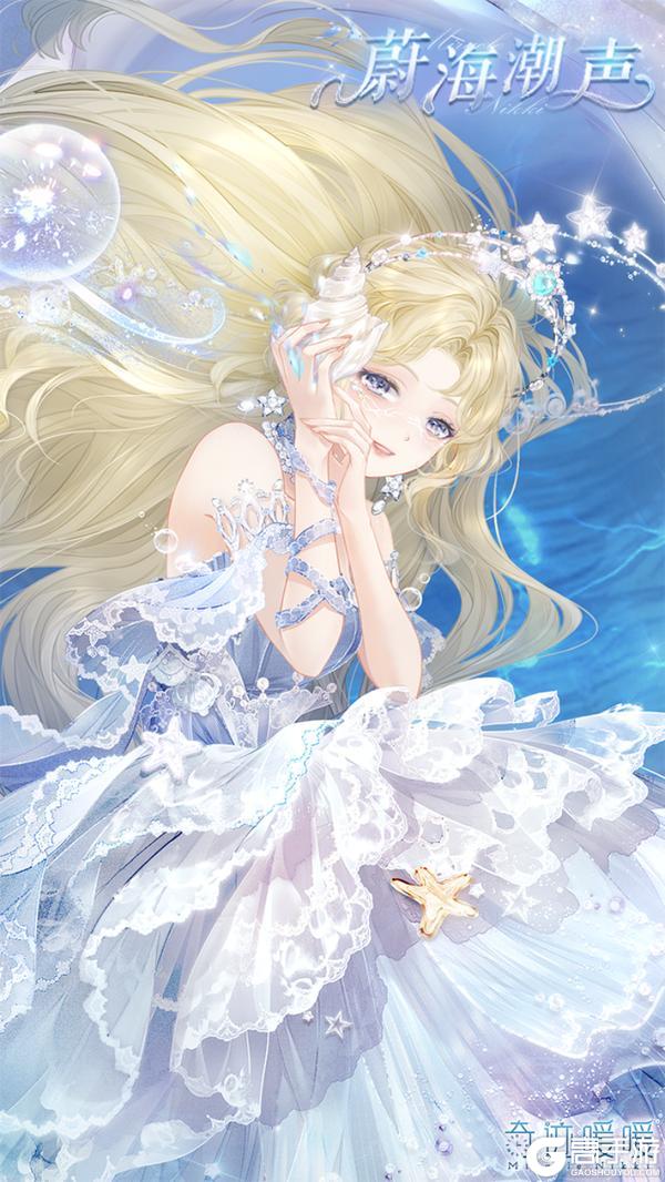 《奇迹暖暖》【新套装】奇渊之屿充值馈赠 奇渊之船限时启航