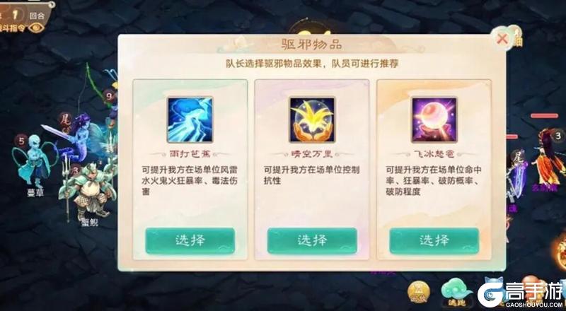 《大话西游》维护预览丨全新资料片《一念圣魔》开启抢先体验！