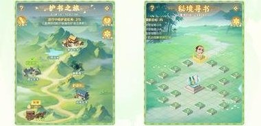 《道友请留步》道友别肝了！「养生服」明日开启，进来躺好