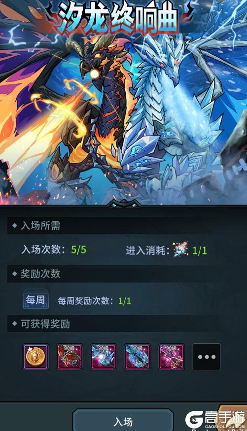 《提灯与地下城》五周年版本开启！全新团本！金券首充双倍重置，超多福利送不停！