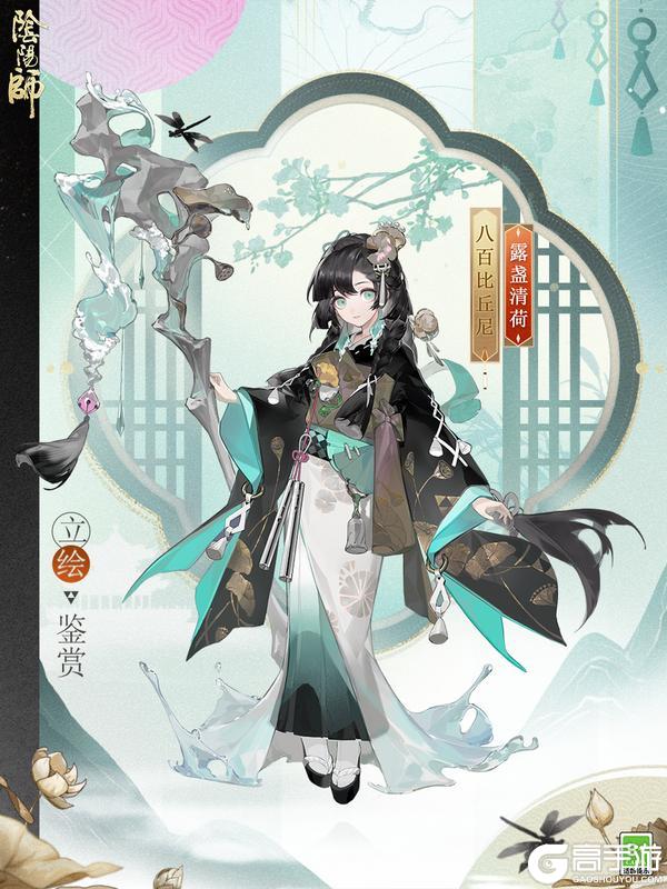 《阴阳师》八百比丘尼3500天签到成就新皮肤3月25日上线！