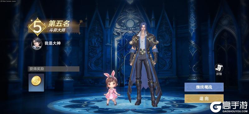 《斗罗大陆：猎魂世界》1.6版本「斗魂弈界」前瞻第一弹：玩法来袭！弈界争锋，魂力对决