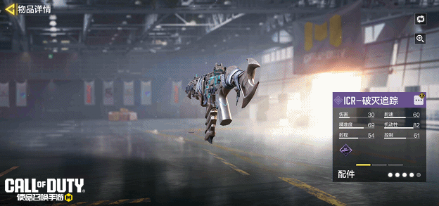 《使命召唤手游》纯甄有料，青春风暴！