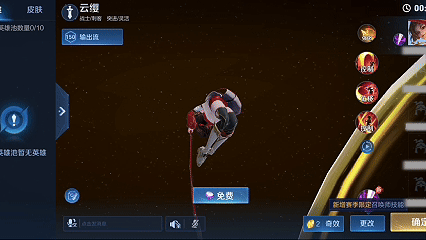 《王者荣耀》3月25日抢先服S43赛季版本更新公告