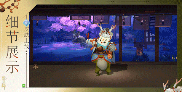 《阴阳师》「春樱圆舞曲」3月25日上线，一同开启荒川学园奇妙之旅！