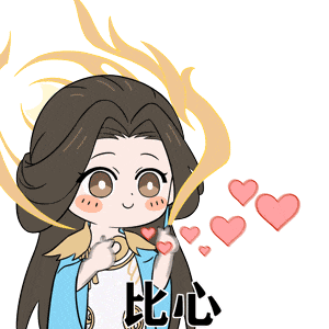 《凡人修仙传:人界篇》闹元宵仙缘,赢专属好礼丨参与元宵猜灯谜,赢888灵石好礼!