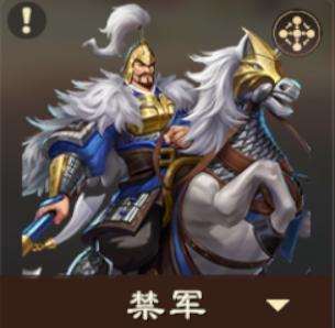 《偃武》强势输出阵容:T0技能体系的强势阵容 ——关妹禁军骑!