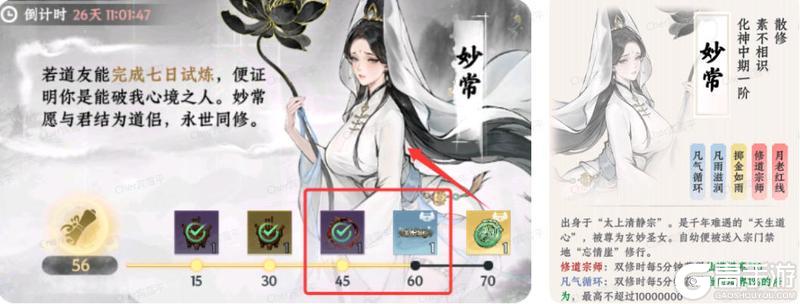 新手必看！《大道仙途》新服热门活动福利盘点