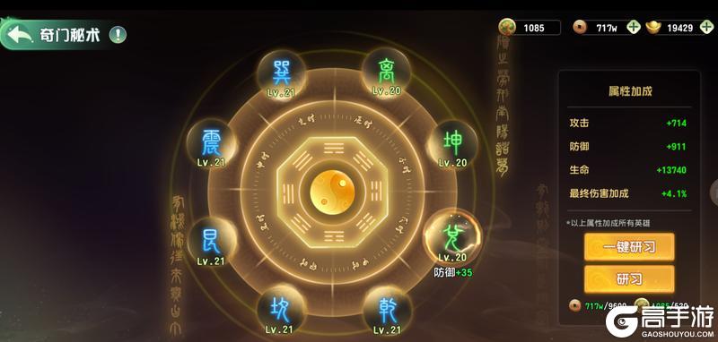 功夫熊猫神龙大侠