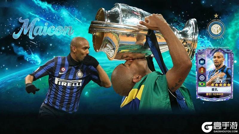 《任性足球》球员预告 | SSS球员麦孔即将登场