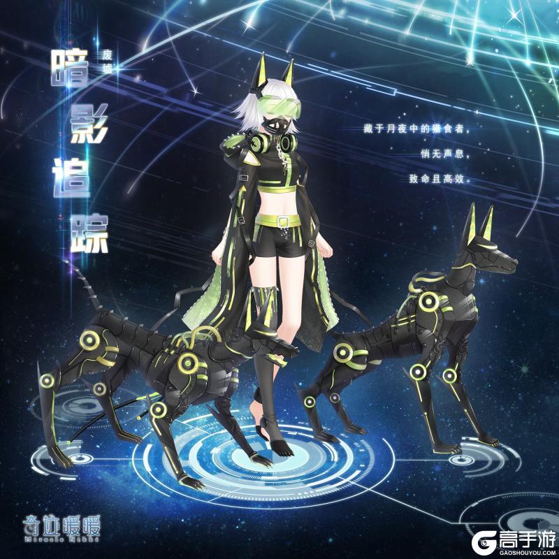 《奇迹暖暖》【新套装】限时签到福利 破晓之战再启