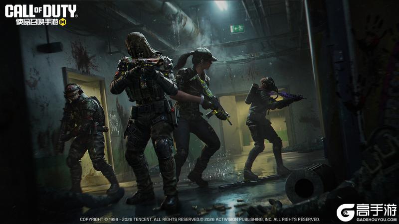 《使命召唤手游》S3使命手册“雾蚀警戒”即将上线