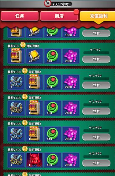 《僵尸风暴》春游活动公告