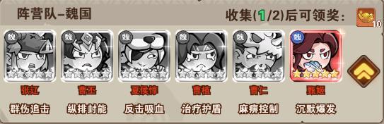 《出击英雄岛（0.1折送小乔）》游戏攻略配队