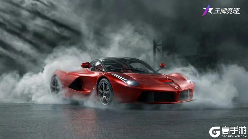 《王牌竞速》更新公告 | 王牌斗地主&融合乱斗优化升级!