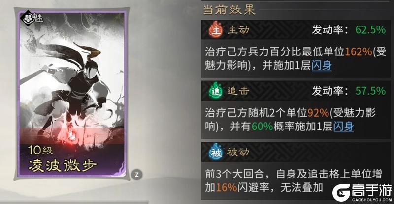 《三国：天下归心》智决十胜定先机 制衡御道定乾坤