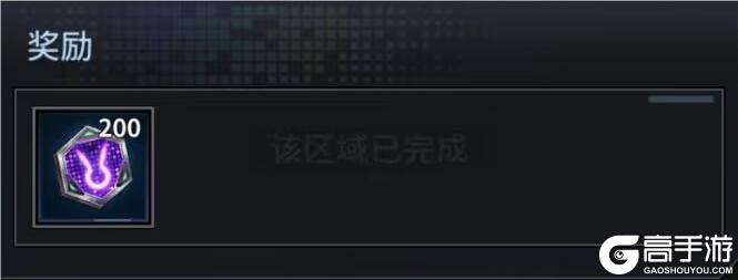 《明日边境》森林奇遇记活动公告