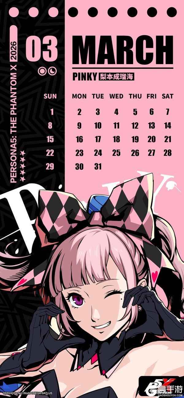 《女神异闻录：夜幕魅影》梨本成瑠海 壁纸分享