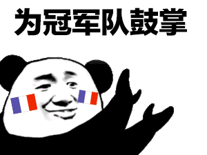 《台球世界》第25届甲级联赛 | 神·州 俱乐部，冠军！