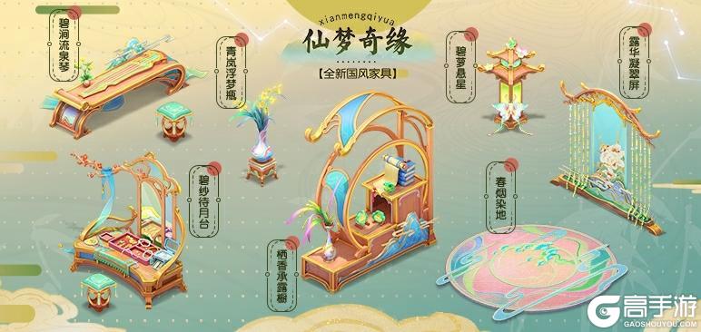 《梦幻西游》2026年03月18日维护公告1心1意御剑同行