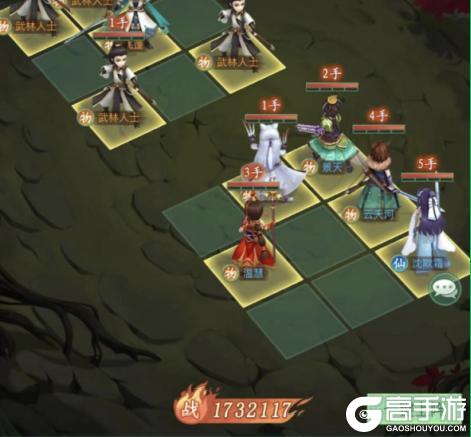 《仙剑奇侠传：新的开始》飞蓬幻境试炼阵容推荐第一期