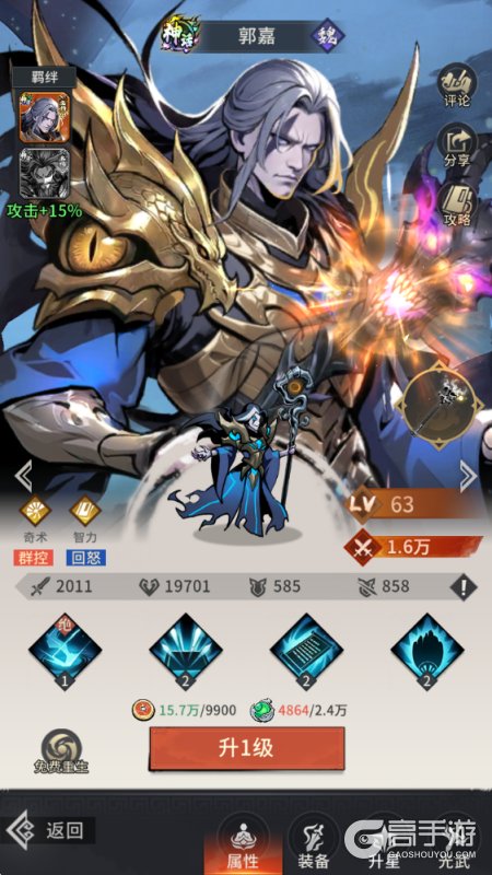 龙符天祭--游戏玩法--武将养成