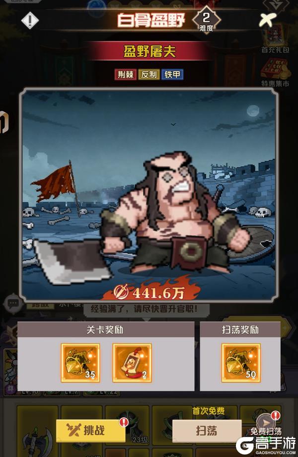 新手必看!《荣耀战将》核心玩法介绍