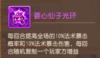 《梦幻西游》九转天阶怒意击强势返场！体验清屏的爽感！