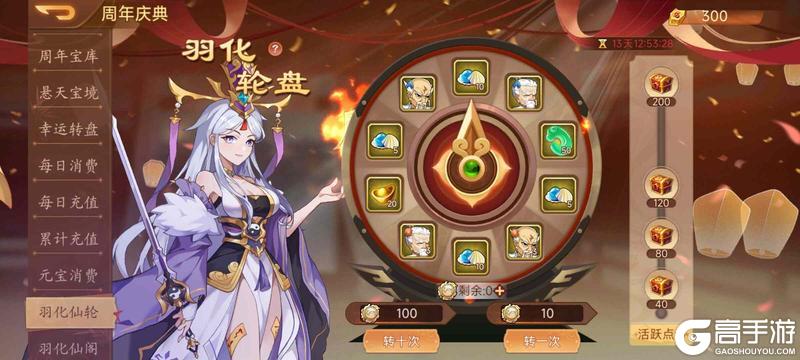 【精彩活动】《乱世曹操传》八周年活动预告 3.13