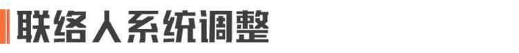 《暗区突围》版本解读丨新赛季优化调整说明