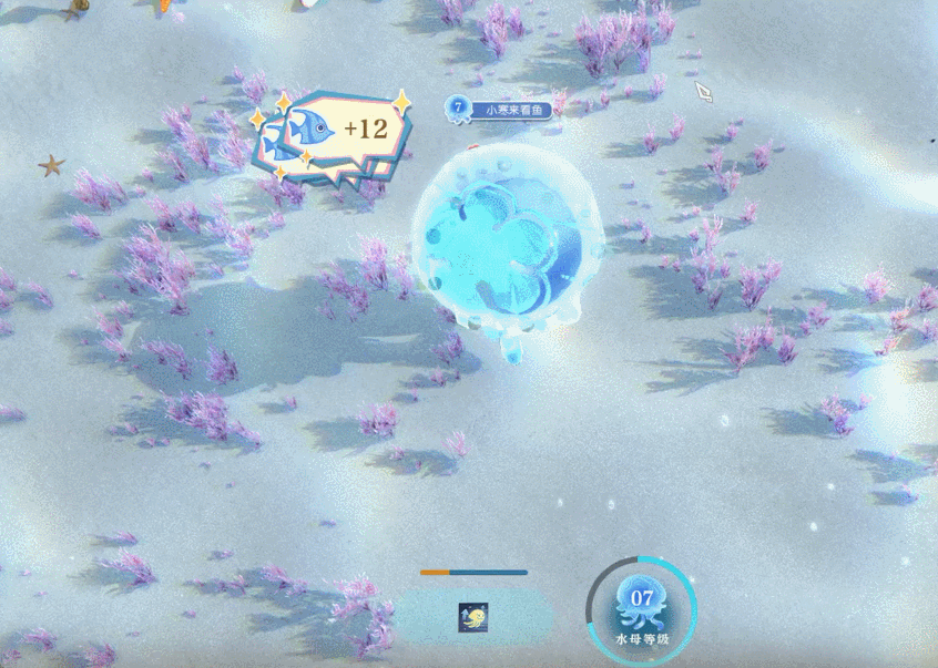 《遇见逆水寒》大宋鱼王杀回来了！吃最猛的鱼，做最强的王！