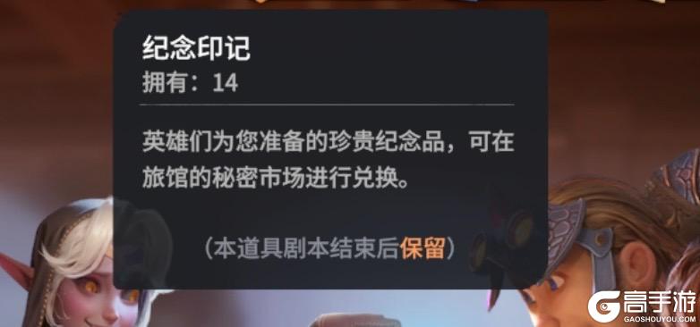 《龙石战争》旅馆招募攻略：龙币招募使用技巧