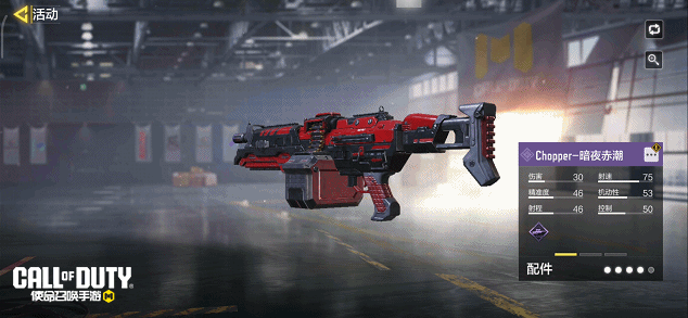 《使命召唤手游》疯狂星期三|红黑战神幸运箱，丛林猎踪宝箱，松石狮鹫幸运箱限时出售！