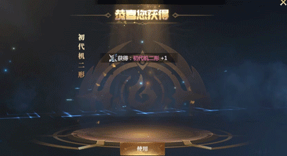 《神火大陆》更新公告丨初代机二形返场满足你的高达梦！