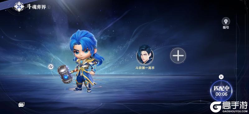 《斗罗大陆：猎魂世界》1.6版本「斗魂弈界」前瞻第一弹：玩法来袭！弈界争锋，魂力对决