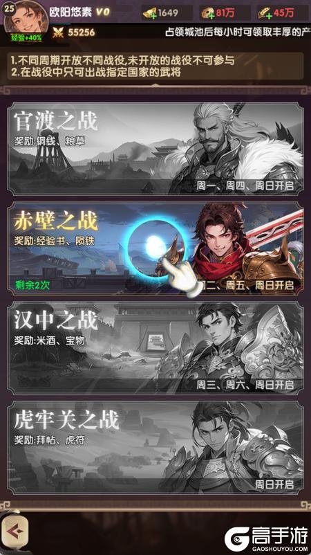 氏族攻防战五大高效升级玩法解析