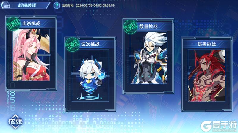 《奥拉星》3月26日版本公告和优化内容