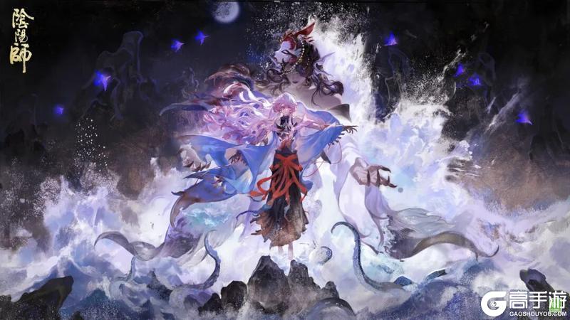 《阴阳师》花合战新皮肤情报丨幽恨无际，珠怨潮生