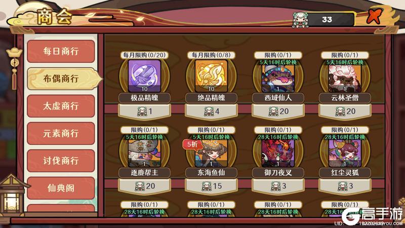 《古今2-风起蓬莱》【新版本】澜汐撼沧溟，烟波绕旧都（内含福利活动）