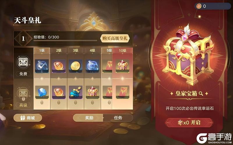 《斗罗大陆:猎魂世界》活动公告 | 「天斗皇礼」活动即将上线,战令开启,皇礼来袭!