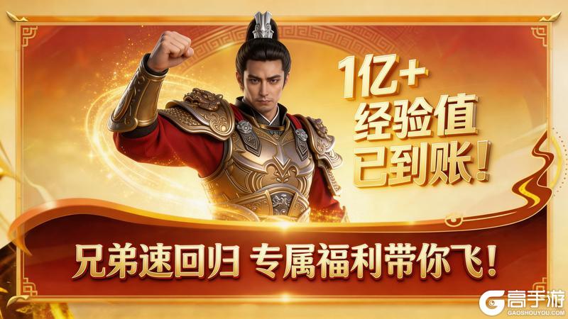 《原始征途》三周年庆典3月20日上线！