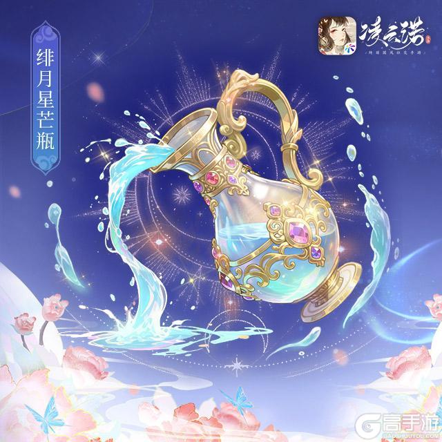 《凌云诺》3月24日版本更新公告