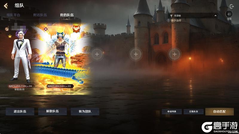 《无尽纷争》无尽路远，搭伴同行！双人结义来袭！