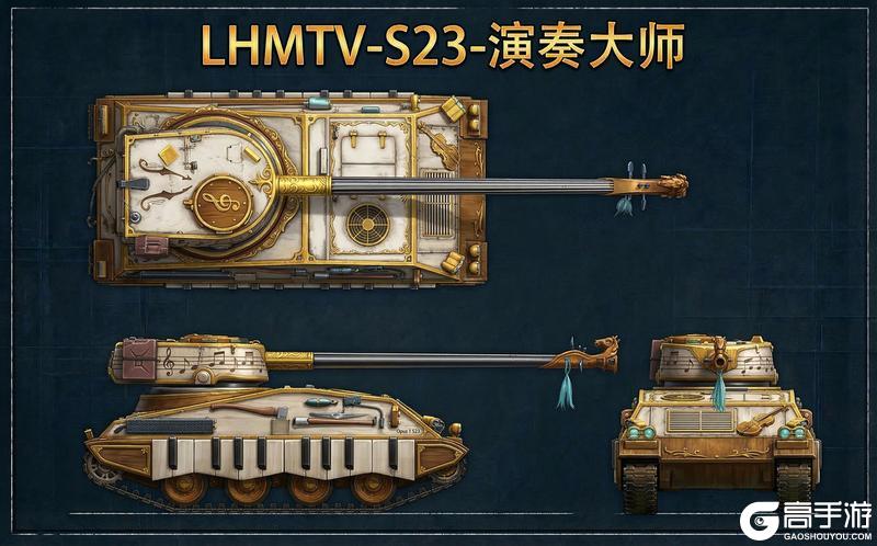 《坦克争锋》英雄勋章S23赛季即将开启