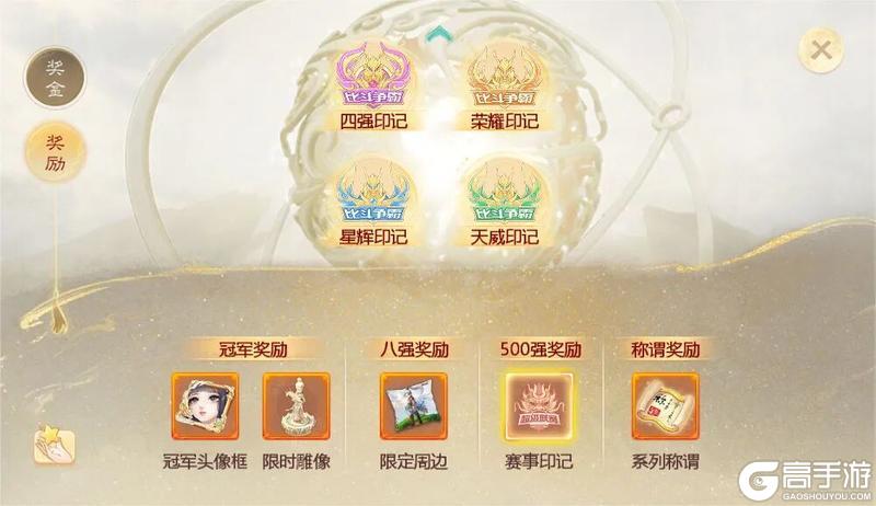 《大话西游》大话福利再现!30万现金+300亿银两狂撒三界