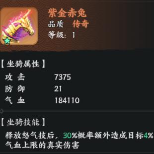 《百战群英》武将攻略:「吕布」搭配指南!