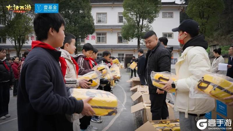 《大话西游》手游X壹基金壹乐园乡村儿童项目启动